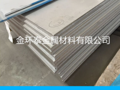 SUS304不銹鋼厚板 303不銹鋼 工業板10MM到70mm中厚板