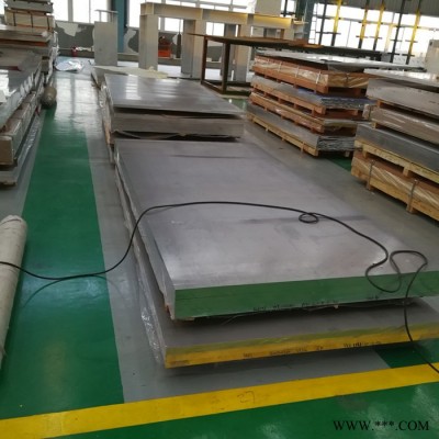 金亞特銷售3003鋁板.5052鋁板 6061鋁板6063鋁板7075鋁板提供小塊樣品