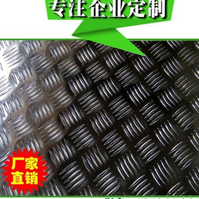 鋁板 壓花鋁板 五條筋鋁板 彩鋁卷  彩涂鋁板