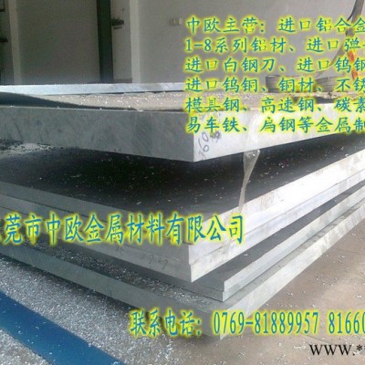 供應(yīng)國標(biāo)5052鋁板 5052厚鋁板 防銹鋁板