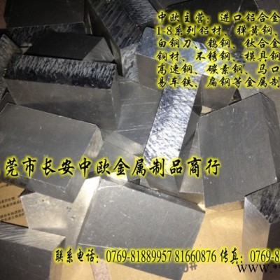 供應5083鋁板_7075鋁板_6061鋁板