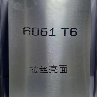 朝衡金屬65.0mm鋁板5052鋁板5083合金鋁板/5A06鋁板 整批零割 發(fā)貨即時 合金鋁板5052鋁板