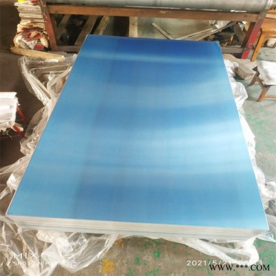 供應(yīng)鋁板1060 3003鋁板 弘拂鋁板廠家 5052鋁板 5754鋁板 5083鋁板批發(fā)定制