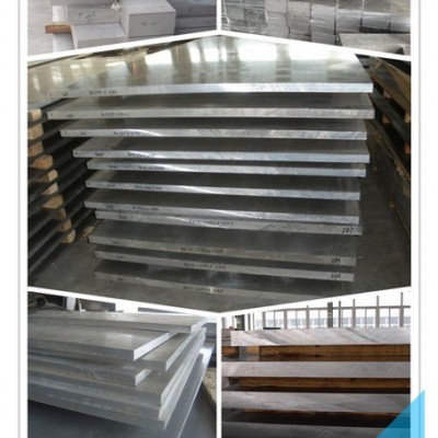 6061鋁板 鋁塊 合金鋁板 國標/非標鋁板 5052鋁板 6063氧化鋁板