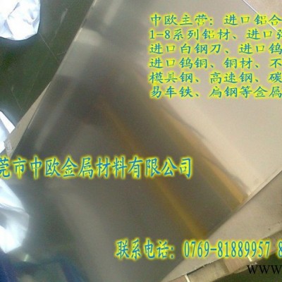 供應(yīng)美國5056鋁板 A5056鋁板 模具鋁板