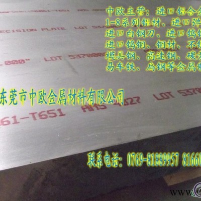 供應5052鋁板/防銹鋁板/合金鋁板