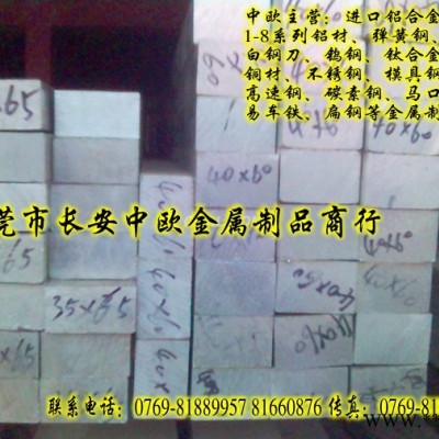 供應美國進口鋁板_6061鋁板_6063鋁板_6060鋁板