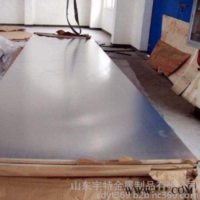 宇特 1060鋁板 鋁合金板 1100鋁板 6061鋁板