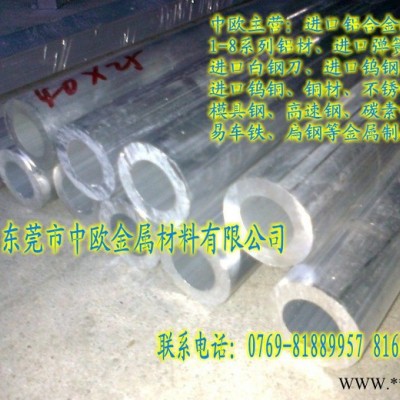 進(jìn)口鋁板 1050A-H18鋁板 耐腐蝕鋁板