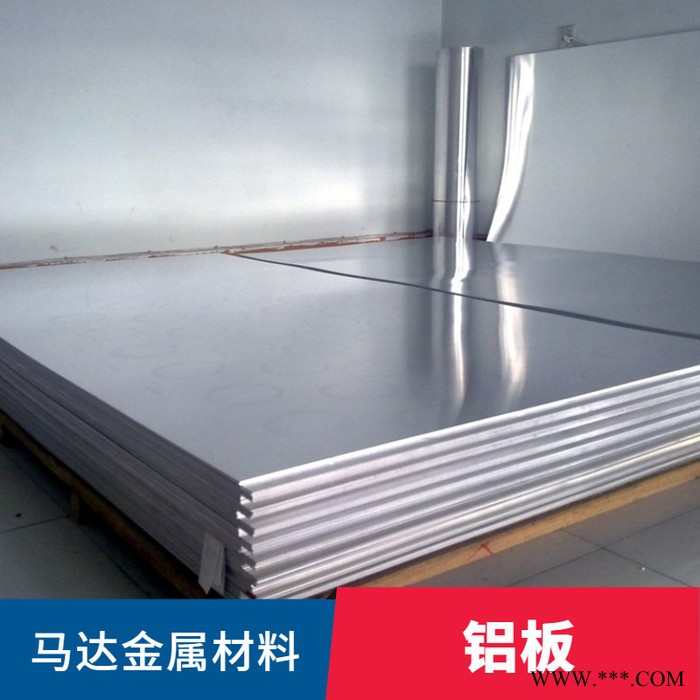 山東馬達 5056鋁板 保溫鋁板 支持定制