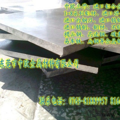 供應 美國硬鋁合金板 進口鋁合金卷料 鋁合金美國硬鋁合金板 進口鋁合金卷料