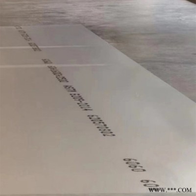 臺州7075-T651超薄鋁板，7050鋁合金板 高強度7005鋁板 龍騰金屬