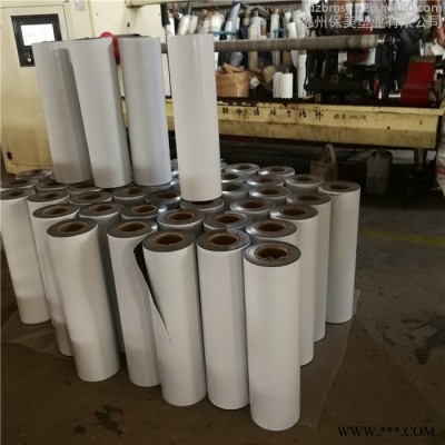 供應(yīng)鋁合金型材保護(hù)膜廠家，高粘鋁合金板材保護(hù)膜，可印字印刷，德州保護(hù)膜生產(chǎn)廠家
