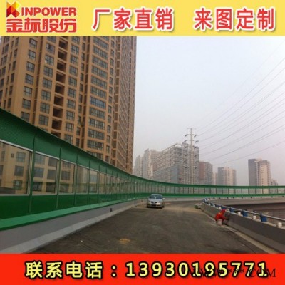 復合鋁板隔聲屏障噪音治理技術 復合鋁板隔聲屏障定制廠家 復合鋁板隔聲屏障廠家