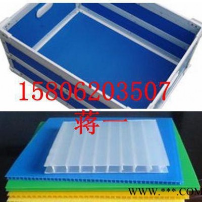 蚌埠萬通板 蚌埠瓦楞板  蚌埠超盛中空板