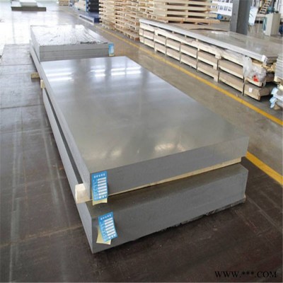 山東銘歌金屬 鋁卷6063 彩色鋁板 誠信經營