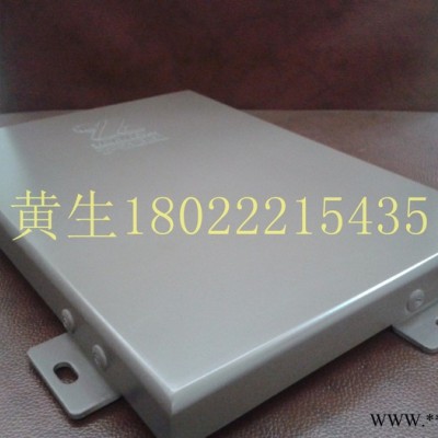 廣東佛山室外幕墻裝飾鋁單板廠家佛山鋁單板幕墻鋁板仿石紋真石紋仿木紋3D4D彩色鋁單板 品牌：正一 型號XGLFM