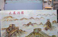 玻璃三聯畫數碼噴繪機 鋁板拼接畫彩色印花機 萬能印刷機