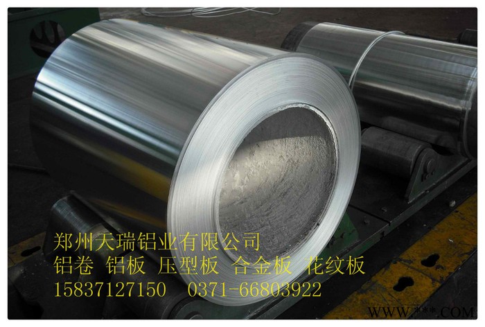 鄭州瑞天1060鋁板價格