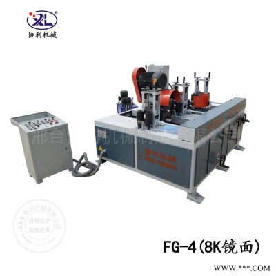 四面方管拋光機(jī) 全自動(dòng)方管拋光機(jī) 鋁合金板拉絲拋光機(jī)支持定制