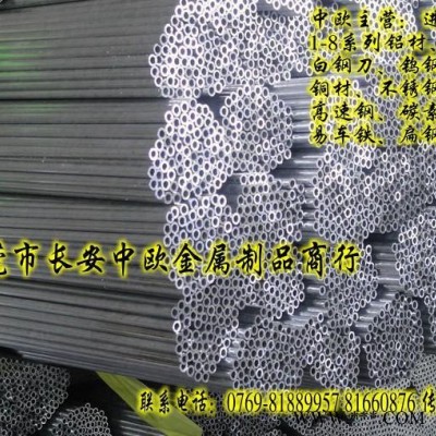 西南鋁1070純鋁板 1070薄板 1060鋁板批發(fā)