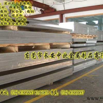 供應進口鋁合金 5052鋁合金板 進口高耐磨鋁合金進口鋁合金板化學成分