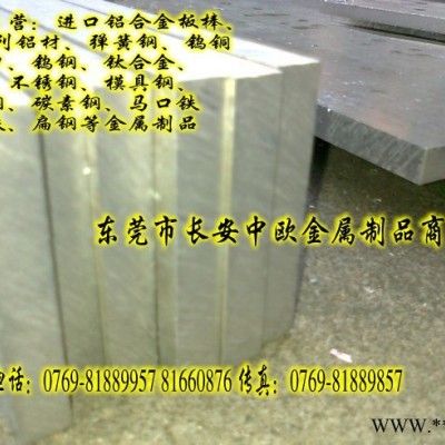 供應5052鋁板5052鋁板特性 5052高硬度鋁板