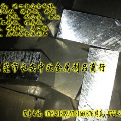 供應進口7075鋁板【AA7075美國高精度鋁板】