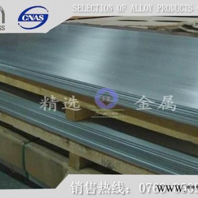 美國鋁合金板 Alumec99鋁板