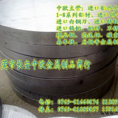 供應(yīng)進(jìn)口7075-T651鋁板 7075美國(guó)美鋁鋁板