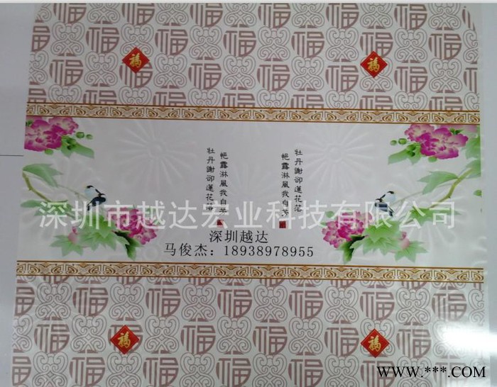 金屬面板打印機生產,電器面板上印刷彩色的設備,鋁板UV印花機