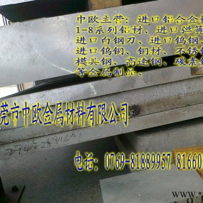 2024鋁板 2024合金鋁板