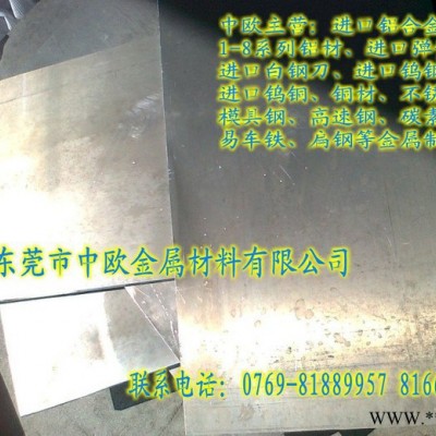 供應(yīng)進(jìn)口7075鋁板 航空鋁板 7075船舶鋁板