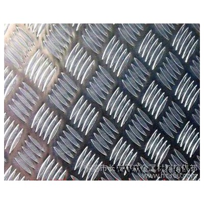 粵森1060花紋防滑鋁板  裝飾用鋁板 彩色鋁板 幕墻鋁板