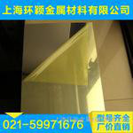 進(jìn)口鏡面鋁板鏡面鋁卷彩色鏡面鋁卷