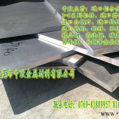 供應(yīng)美國(guó)7075鋁板 7075-T651鋁合金板材批發(fā)