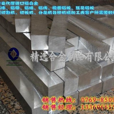 供應6061鋁合金板密 QC-10硬度鋁板