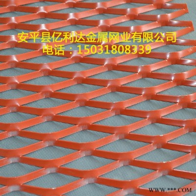 【鐵領】鋁板網廠家定做吊頂鋁板網/ 裝飾鋁板網/ 鋁板菱形網/ 鋁箔網/ 六角型孔鋁板網