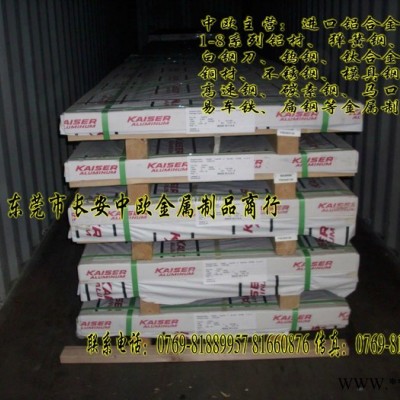 5083進口硬鋁合金板 5083-T112高強度硬鋁合金的性能