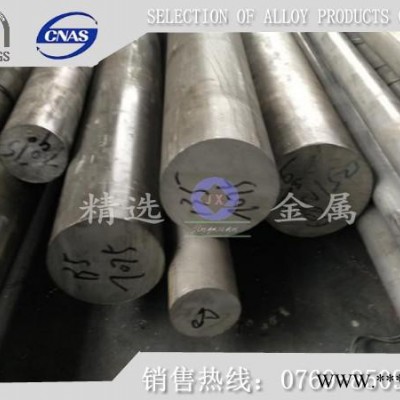 芬可樂鋁合金板ALLOY7075