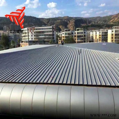 立志金屬材料 0.7mm氟碳鋁鎂錳板 65-400直立鎖邊金屬屋面板 鋁合金板 鋁鎂錳金屬屋面