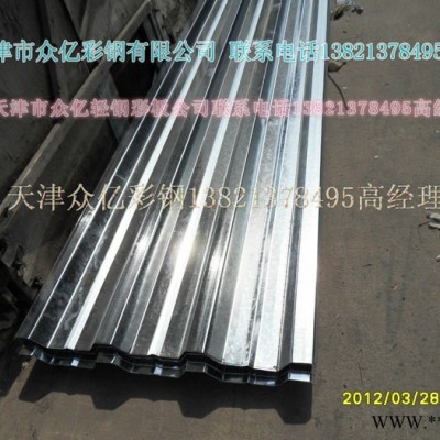 天津眾億瓦楞板天津 瓦楞板 活動(dòng)房 鋼結(jié)構(gòu)