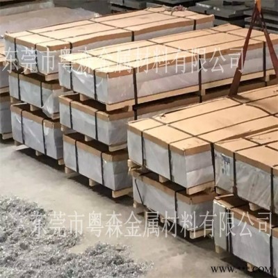 3004飲料罐用鋁板 建材用鋁板 彩色鋁板