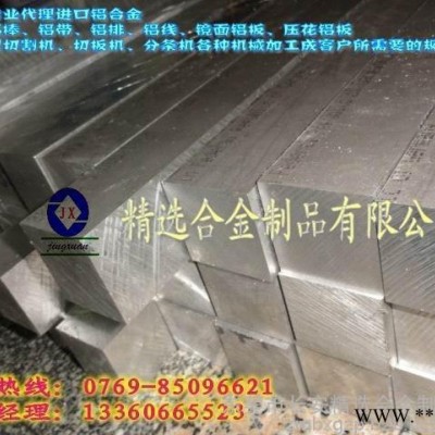 7075加工不變形鋁合金板