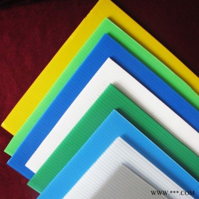 供應 蘇州超盛 瓦楞板 寧波瓦楞板 寧波PP瓦楞板 太陽能用中空板 PP塑料中空板 中空板厚板 寧波pp瓦楞板