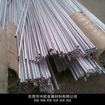 供應(yīng)進(jìn)口鋁板2024 2024加硬鋁板