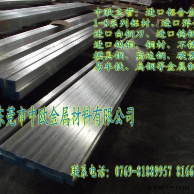 供應鋁合金6063.進口各國鋁合金板批發