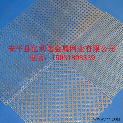 【鐵領】廠家定做鋁板沖孔網/ 圓孔網/ 鋁板穿孔板/ 鋁板消音板等 歡迎詢價！