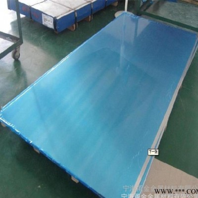 1060工業鋁板 鋁卷 花紋鋁板 鋁卷 彩色噴涂鋁卷