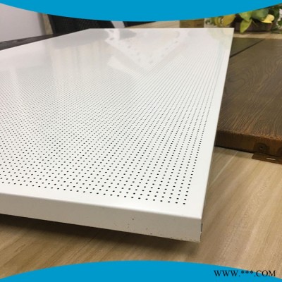 粵藝佰微孔鋁瓦楞板 600*1200微孔吸音瓦楞鋁板吊頂